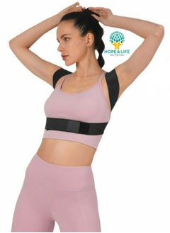 Hope And Life Corset to correct shoulder posture and support the vertebrae, made of soft and elastic fabric - one size - For Men And Women  - Image 5