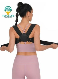 Hope And Life Corset to correct shoulder posture and support the vertebrae, made of soft and elastic fabric - one size - For Men And Women  - Image 1