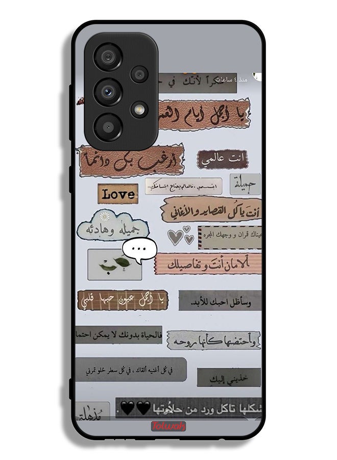 Tolwak غطاء واقي لهاتف سامسونج جالكسي A33 5G مع اقتباسات حب عربية - Image 1