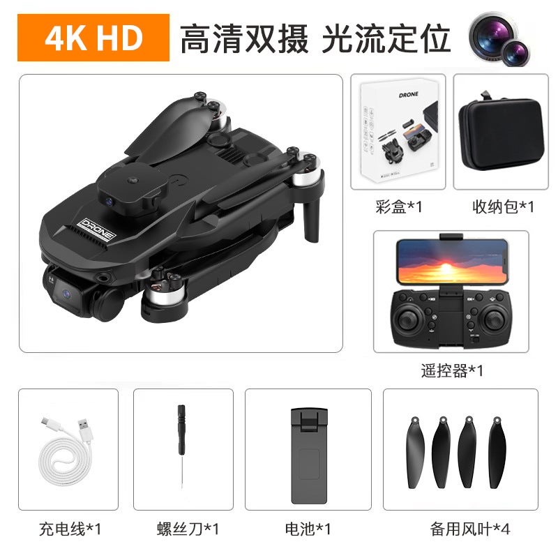 H2 Cross-Border KS11 Aerial Drone with 4-Axis Flight, Brushless Motor, and Remote Control