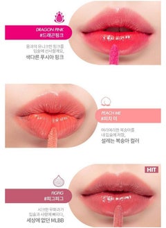 Juicy Lasting Matte Tint (13Eat Dotori) - pzsku/Z826F8222A671ED74C511Z/45/_/1727696135/c4a41a1f-1436-4dd4-a43b-91bc005b0254