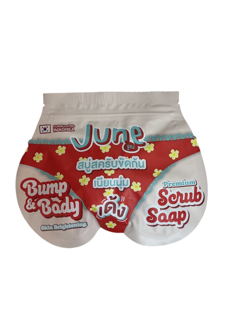 جون تفتيح بشرة الجسم ونضارة البشرة في شهر يونيو