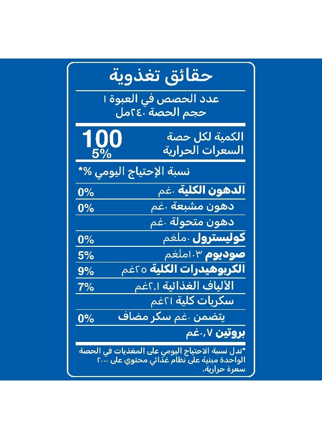 Rani عصير أناناس راني مع ف float، بدون سكر مضاف 240 مل في علبة × 24 عبوة - Image 2