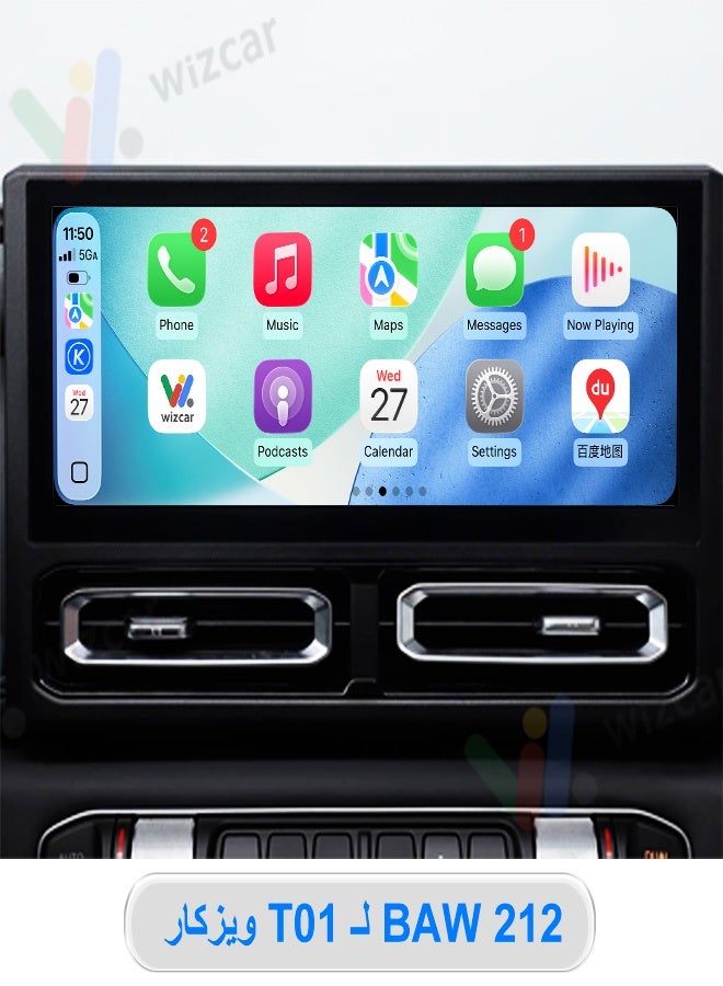 ويزكار نظام المعلومات والترفيه الأصلي من كاربيت لسيارة BAW 212 T01 (2024-2026) WIZCAR T01، متوافق مع خرائط جوجل وايز، وموسيقى سبوتيفاي، مصمم خصيصًا لسيارات BAW للطرق الوعرة. - Image 3