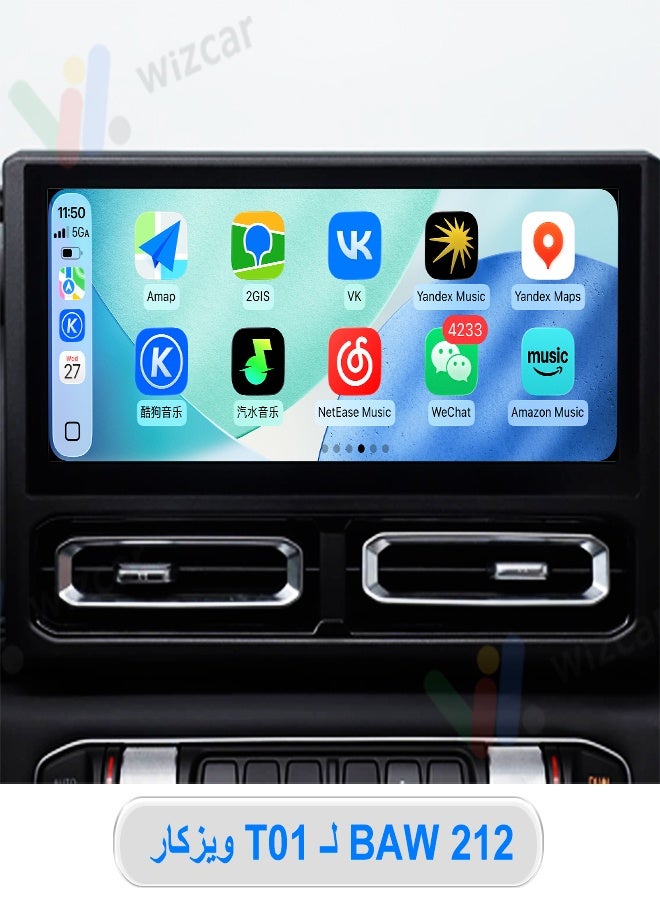 ويزكار نظام المعلومات والترفيه الأصلي من كاربيت لسيارة BAW 212 T01 (2024-2026) WIZCAR T01، متوافق مع خرائط جوجل وايز، وموسيقى سبوتيفاي، مصمم خصيصًا لسيارات BAW للطرق الوعرة. - Image 4