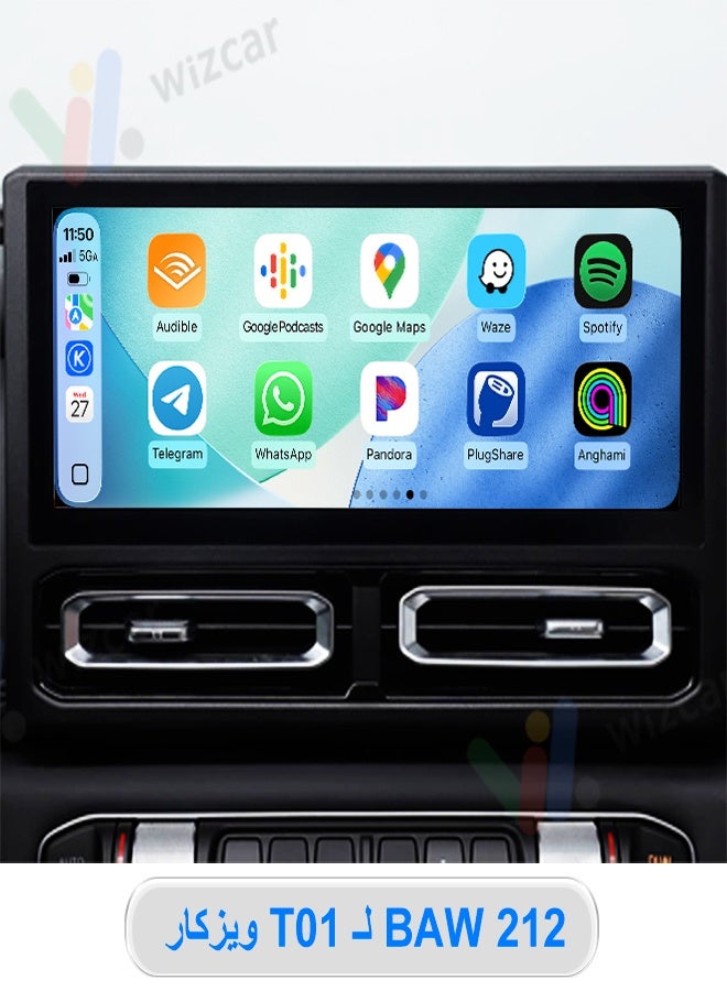 ويزكار نظام المعلومات والترفيه الأصلي من كاربيت لسيارة BAW 212 T01 (2024-2026) WIZCAR T01، متوافق مع خرائط جوجل وايز، وموسيقى سبوتيفاي، مصمم خصيصًا لسيارات BAW للطرق الوعرة. - Image 5