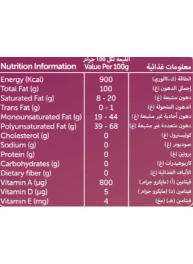 Afia Corn Plus Oil 2.9L - Image 2