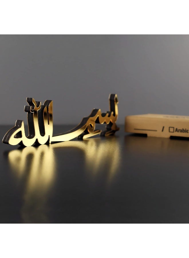 TPGP Bismillah Alhamdulillah Mashallah Home Decor - Image 1