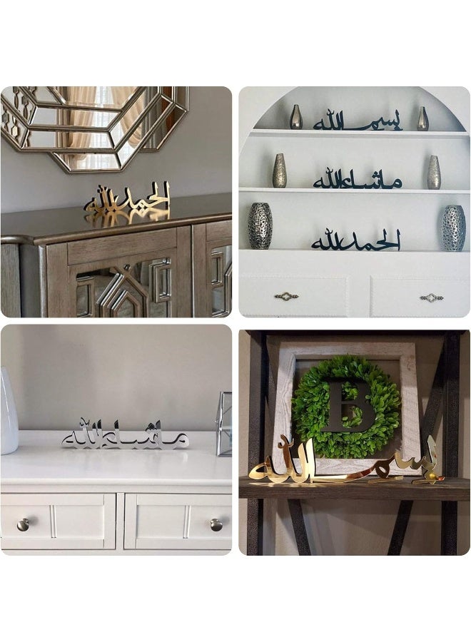 TPGP Bismillah Alhamdulillah Mashallah Home Decor - Image 5