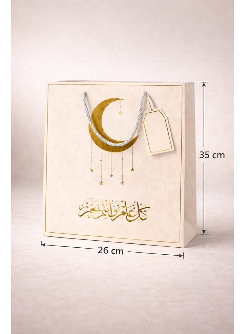 علبة هدايا عيد مبارك للأطفال - عبوة من 4 قطع مع سماعات أذن مجانية | ألعاب تعليمية، علبة عيد للأطفال للحلوى وبطاقة عيد - Image 3