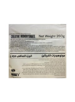 Myprotein Creatine Monohydrate Tropical Flavor 250 g  - Image 5