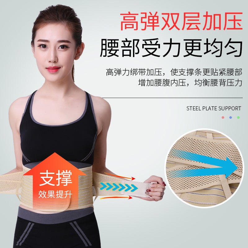 Westport Belt Waist Fixing Belt Steel Plate Support Belt Pocket Belly Contracting Magnet Compress Warm Waist Support - Image 3