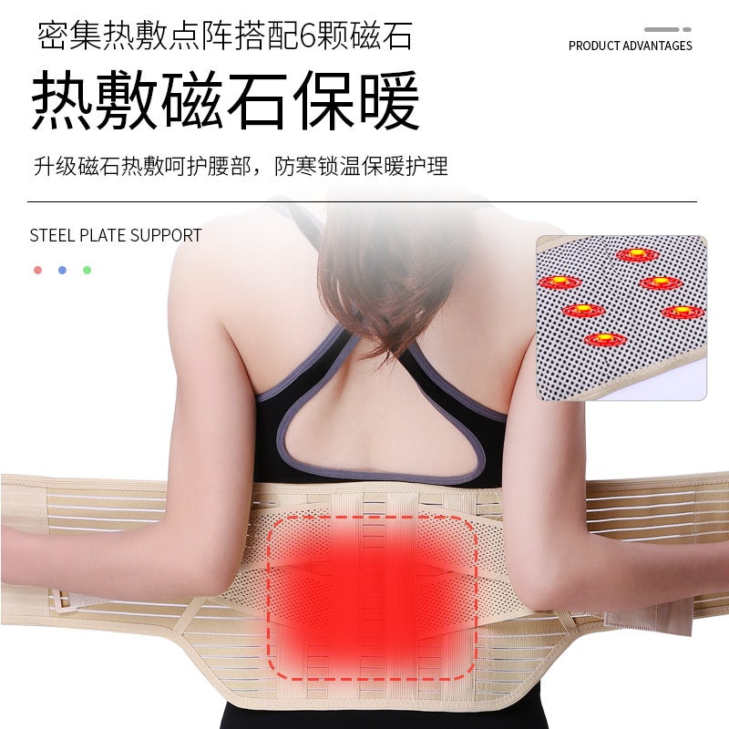 Westport Belt Waist Fixing Belt Steel Plate Support Belt Pocket Belly Contracting Magnet Compress Warm Waist Support - Image 4