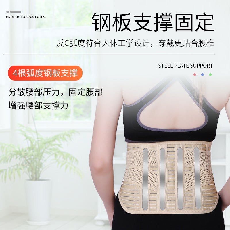 Westport Belt Waist Fixing Belt Steel Plate Support Belt Pocket Belly Contracting Magnet Compress Warm Waist Support - Image 5