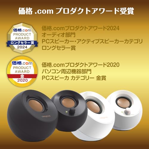 Creative مزود طاقة USB Pebble الإبداعي مع مكبر صوت نشط 4.4 واط إخراج قوي سائق مائل 45 ° جهير ثقيل سائقين سلبيين ، أسود - Image 4
