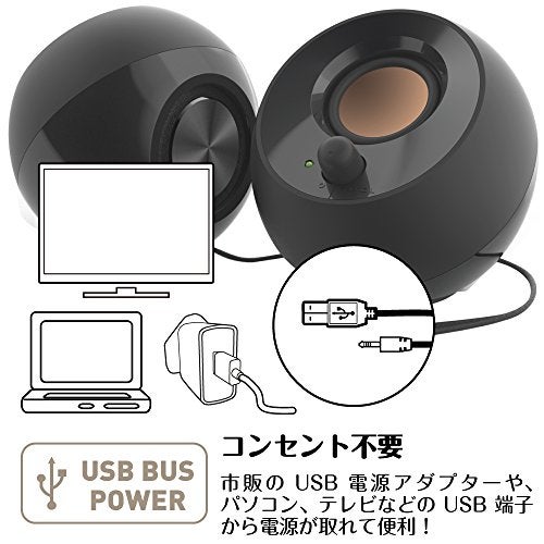 Creative مزود طاقة USB Pebble الإبداعي مع مكبر صوت نشط 4.4 واط إخراج قوي سائق مائل 45 ° جهير ثقيل سائقين سلبيين ، أسود - Image 3