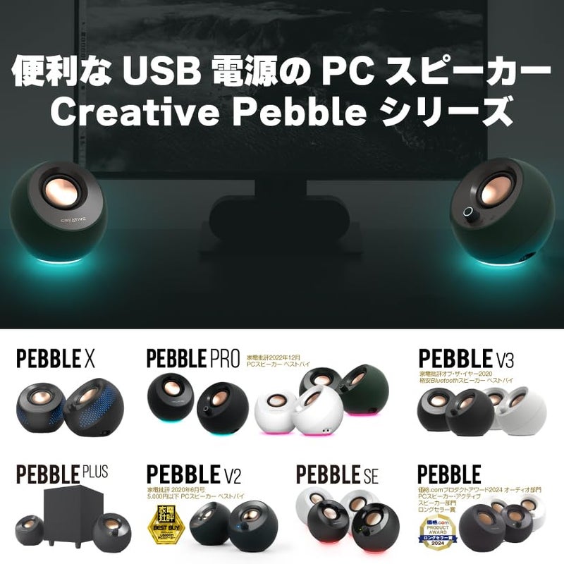 Creative مزود طاقة USB Pebble الإبداعي مع مكبر صوت نشط 4.4 واط إخراج قوي سائق مائل 45 ° جهير ثقيل سائقين سلبيين ، أسود - Image 5