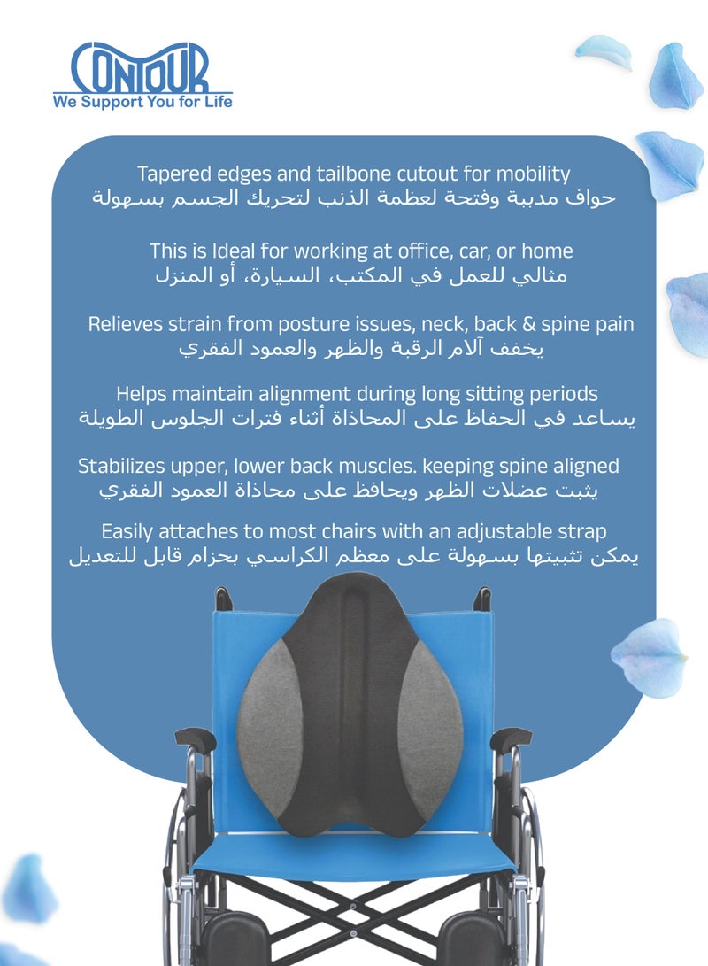 Contour Freedom Back Cushion | Ergonomic Lumbar Support Pillow | Spinal Alignment | Reduces Pressure & Pain | Adjustable Strap | Comfortable for Back & Side Sleepers | 50.8 x 41.91 x 9.52 cm - Image 5