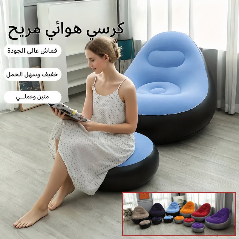 Ergonomic Inflatable Lounge Chair with Ottoman, Foldable Recliner for Indoor and Outdoor Relaxation - Image 2
