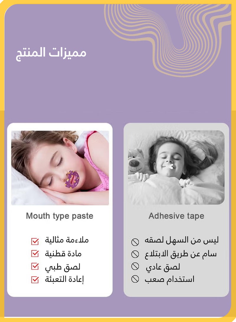 She&Little 30Pcs Kids Sleep Strips - Gentle Mouth Tape for Anti-Snoring, Nose Breathing Improvement, and Better Night Sleep - Image 3