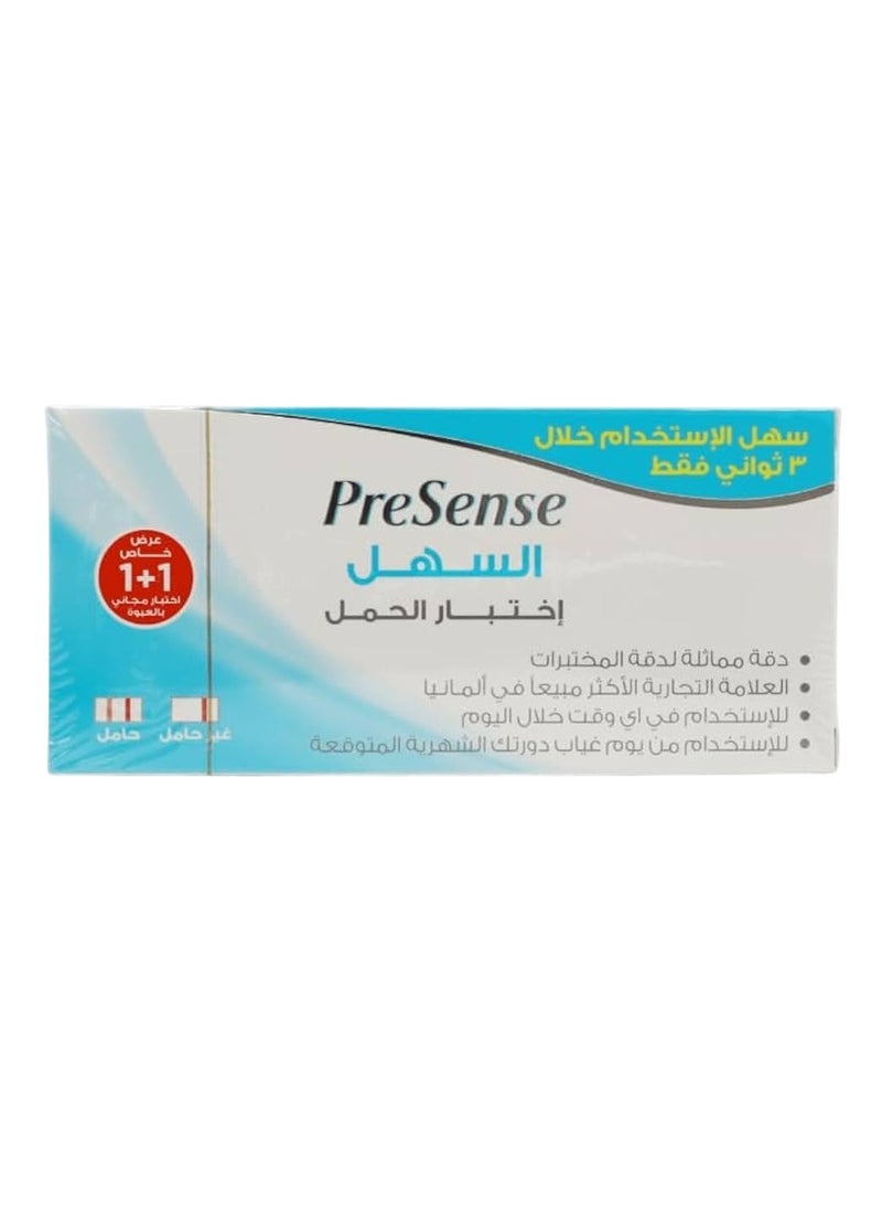 بري سينس مجموعة اختبار الحمل السهلة - Image 2