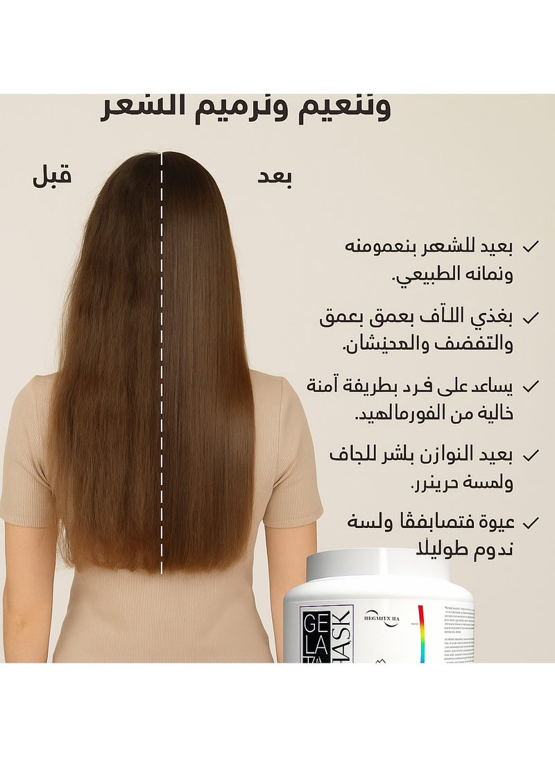 BRASILEIRA Gelatin Hair Treatment Mask – 1kg - Image 2