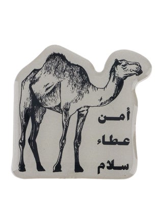 Fridge Magnet Camel from ShababunaXHnak a local brand - distinctive design to add a personal touch - made of high-quality materials to last a long time strong and durable - SA-1 - pzsku/Z827D4FDB352D9F56FF3EZ/45/_/1702627048/f928b4be-ad16-4d55-a6bd-dd2a61e559ce