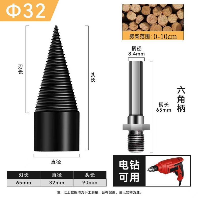 Cross-Border Wood Splitting Tool - Electric Hammer Drill for Rural Use