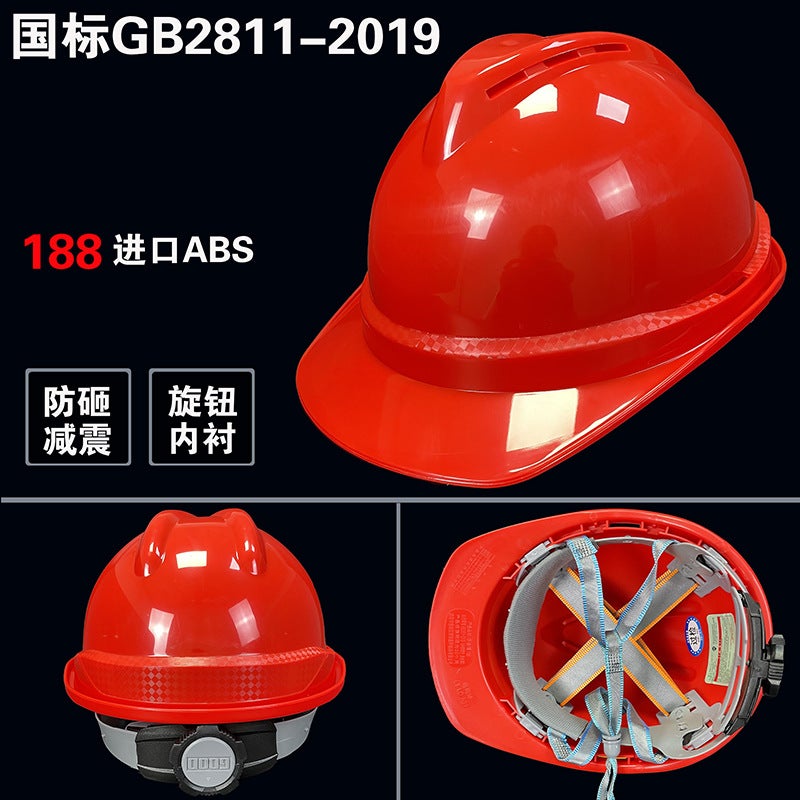 Rongyu safety helmet construction site construction project GB ABS special hard breathable head construction thickened printing LOGO 188 red (imported abs) 400g spiral