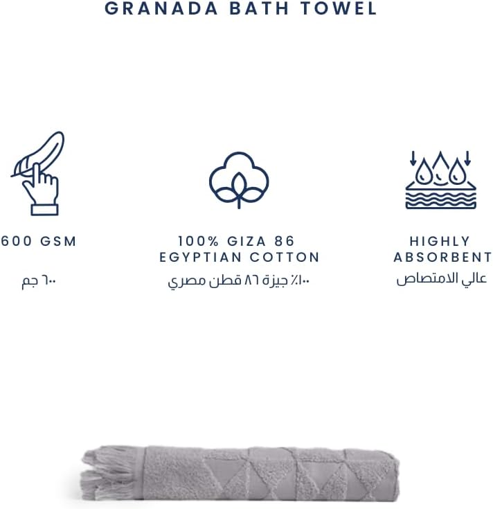 Ariika Granada Bath Towel Grey 140x70 cm - Made out of 100% Giza 86 Egyptian cotton Soft, durable, and stylish. - Image 1