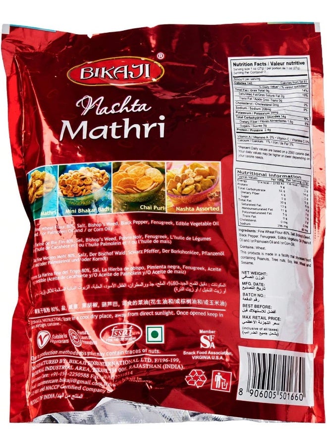 Bikaji Nashta Mathri - Image 2