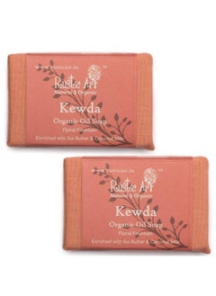 Rustic Art Organic Kewda Soap ; Coconut Milk Sal Butter ; Dry To Normal Skin ; Pack Of 2 * 100G  - Image 2