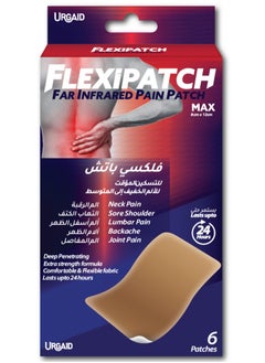 URGAID Flexipatch 