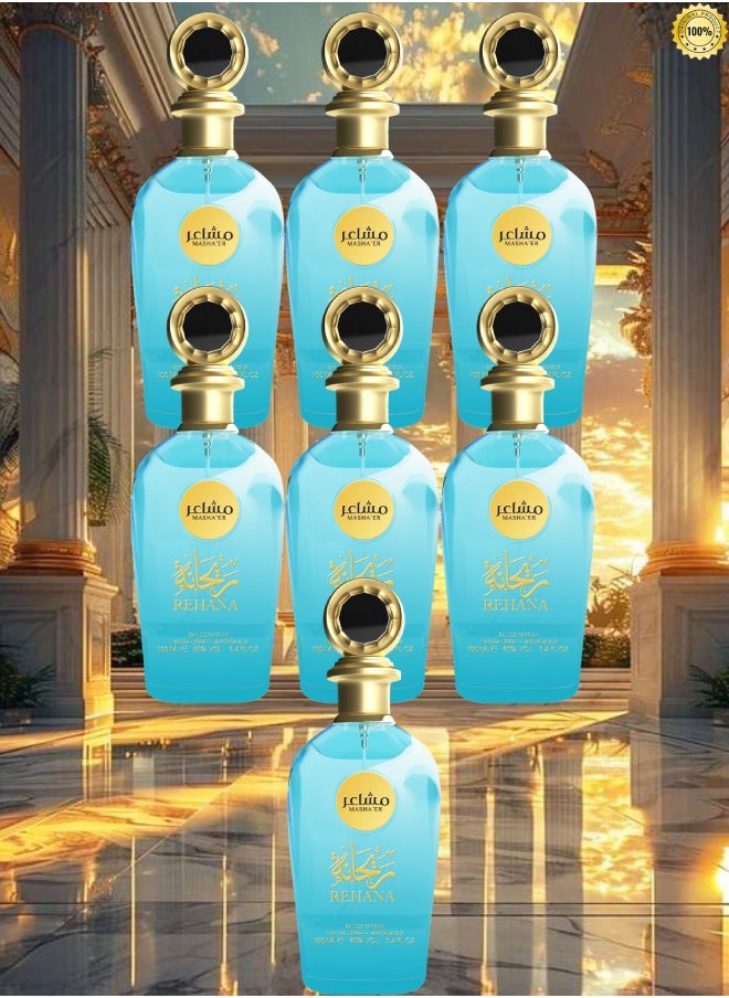 ريحانة 7 قطع عطر مشاعر ريحانة 100 مل  - Image 1