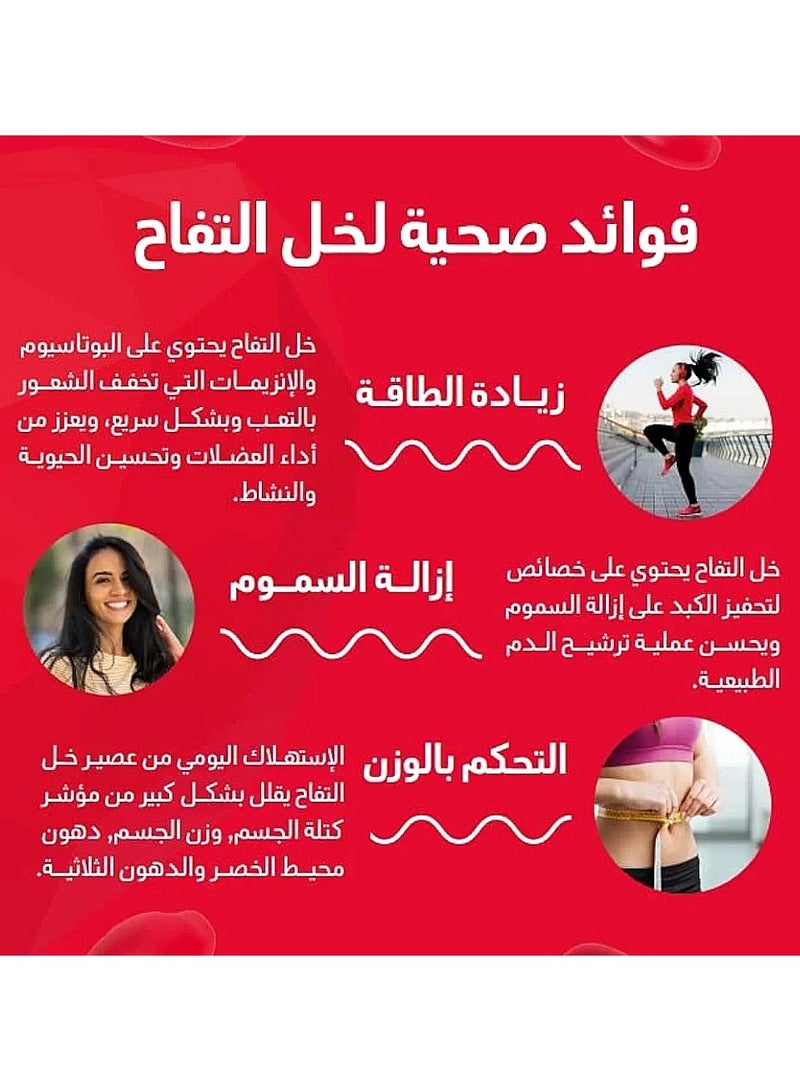 هوليستا فيتا لايت خل التفاح 90قطعة حلوى 200مغ - Image 3