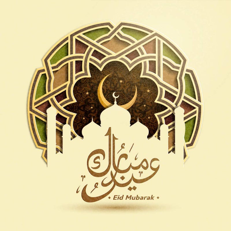 5 Ace Eid Mubarak design |Islamic Poster|Religious Poster|Quran Verses Wall Sticker Paper Poster(Size:12x18 inch),Multicolor - Image 4