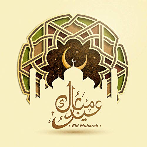 5 Ace Eid Mubarak design |Islamic Poster|Religious Poster|Quran Verses Wall Sticker Paper Poster(Size:12x18 inch),Multicolor - Image 1