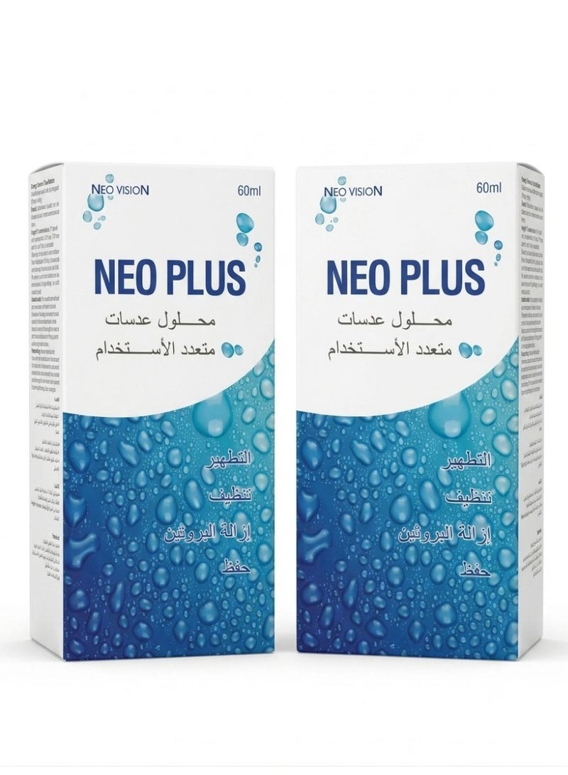 neo plus Two pieces of multi-purpose contact lens solution (60ml bottle) - Image 1