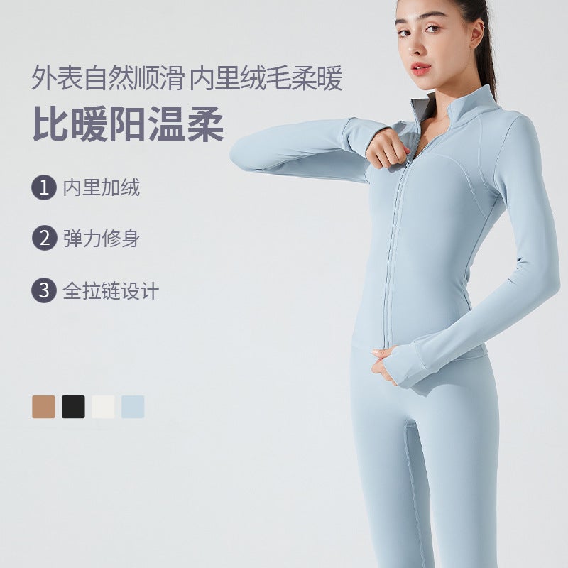 Generic Winter Warm Yoga Fitness Zip Jacket Stand Collar Running Top Women shallow ivory  - Image 3