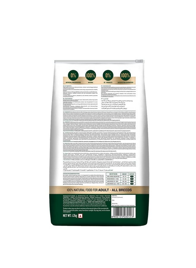  جرين زيرو طعام جاف للكلاب البالغة من Signature Grain Zero Real Chicken, Egg and Vegetables، 1.2 كجم - Image 2