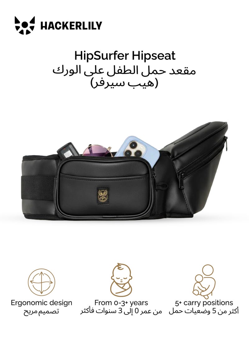 Hackerlily Ergonomic Hip Seat Baby Carrier | Strap-Free Hipseat with Storage & Bottle Holder | Non-Slip Seat | Vegan Leather | For Babies & Toddlers | 30×18×15 CM - Image 1