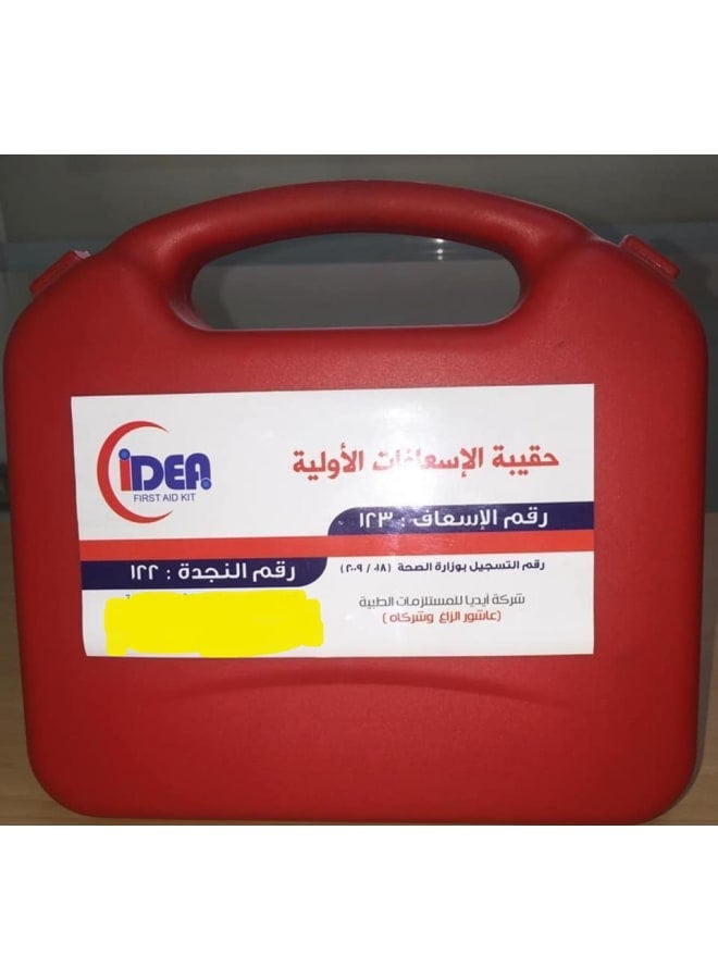 first aid kit 