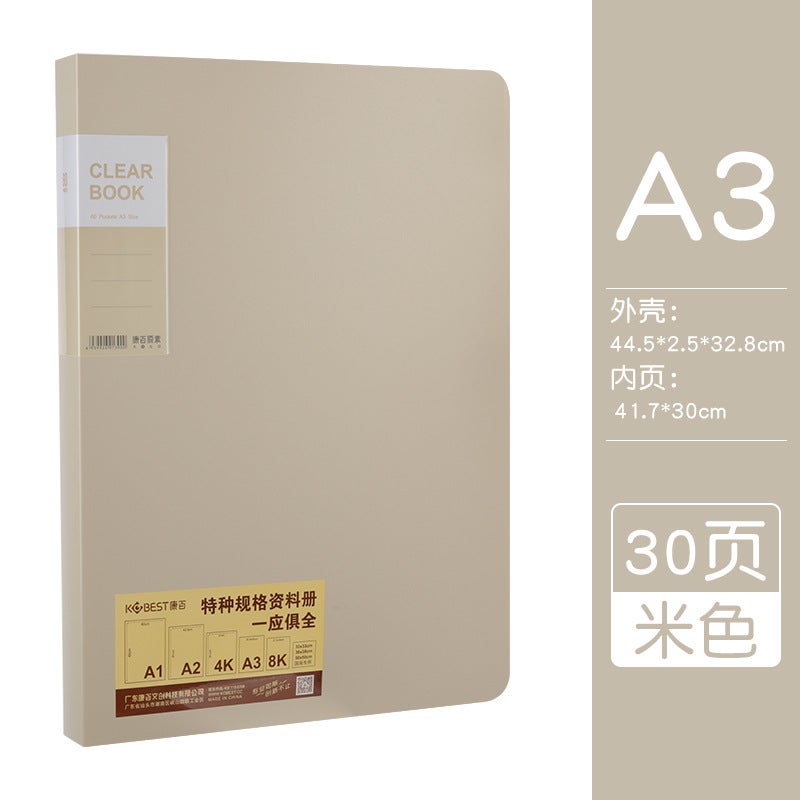 Kangbai Information Book A3 Picture Book 8K Picture Folder Art Collection Book Picture Paper Storage Bag A4820-60 - Image 1
