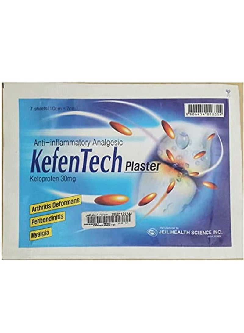 Plasters ketoprofen patch for joint pain 7 sheets