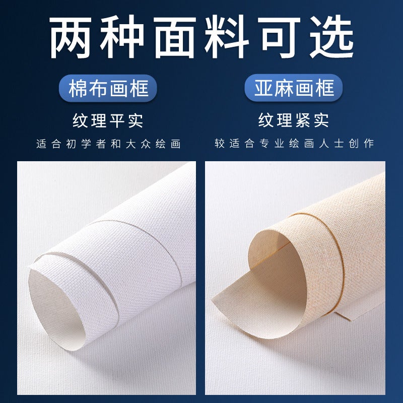 Left-Painted Canvas Frame Pure Cotton Linen Blended Canvas Board Art Student Special White Back Nail Oil Painting Frame - Image 4