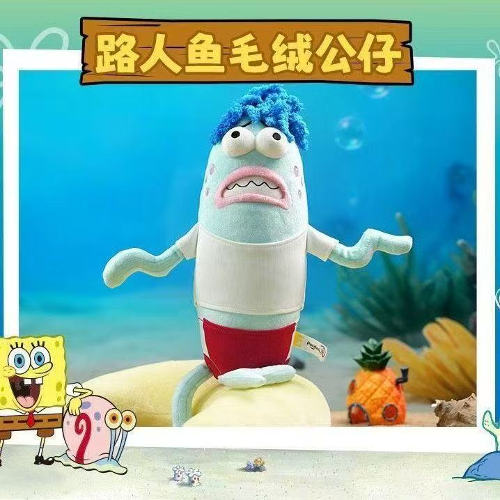 SpongeBob Bikini Bottom Fish Plush Toy - Image 3