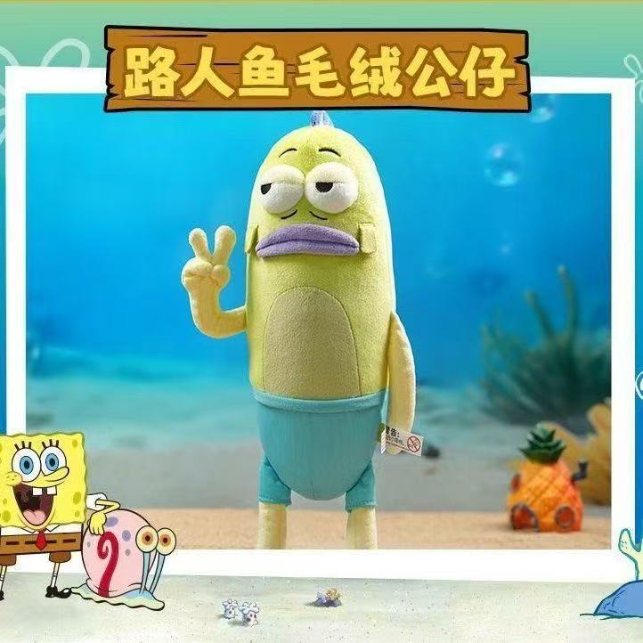 SpongeBob Bikini Bottom Fish Plush Toy - Image 5