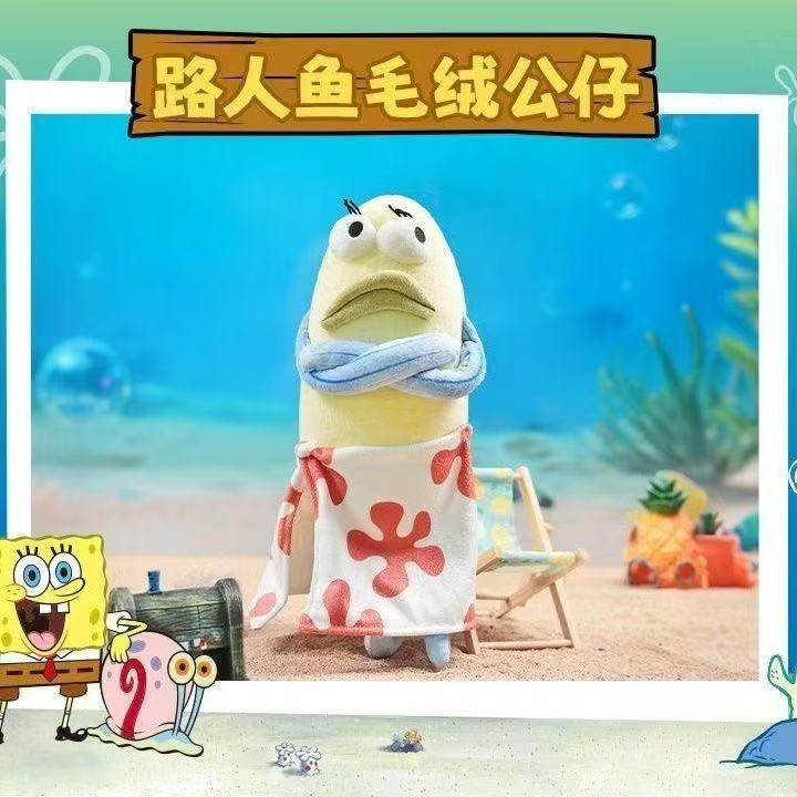 SpongeBob Bikini Bottom Fish Plush Toy - Image 4