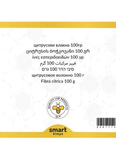 Qlp Citrus Fiber 100 G  - Image 4