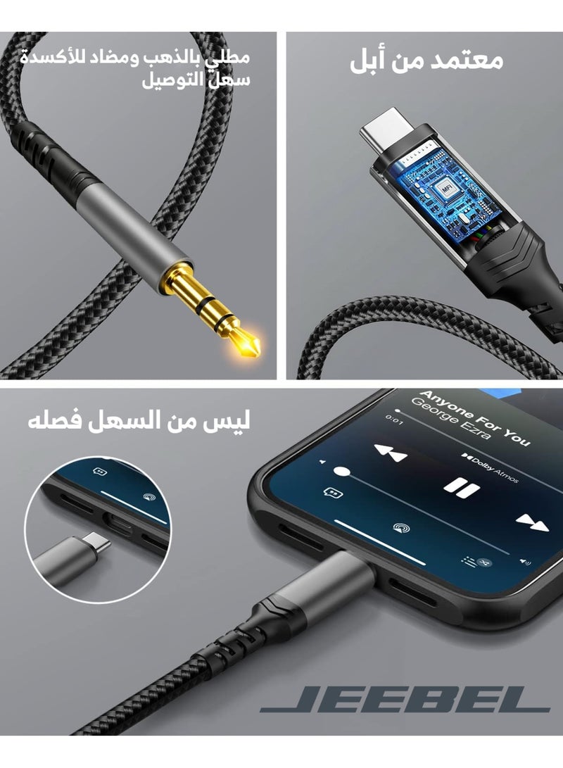 Jeebel Type-C to AUX Cable – Pure Hi-Fi sound with a premium metal design, 1m length, compatible with iPhone 15/16/17, iPad, and Android devices. - Image 5